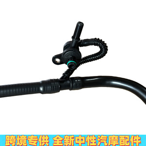 ท่อไอเสียเมอร์เซเดส-เบนซ์ 274 018 1400 สำหรับ E-Class C-Class V-Class SLC ชิ้นส่วนพลาสติก - Product Image 3