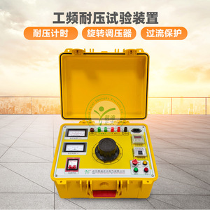 กล่องควบคุมการทดสอบแรงดันไฟฟ้าทนทานความถี่ปกติ KD Zhengda 3kVA 50kV สำหรับหม้อแปลง - Product Image 5