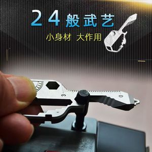 Cross-border hot-selling stainless steel 13-function key punching <b>tool</b> card, outdoor portable multi-purpose key wrench <b>tool</b> - Product Image 4