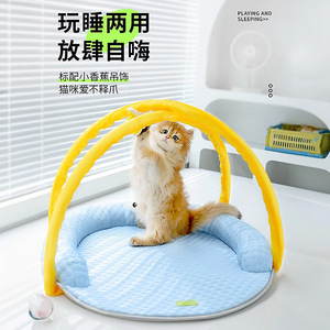 <b>Cat</b> Bed Round <b>Cooling</b> Mat For <b>Cats</b> With Play Arch Summer Pet Sleeping <b>Pad</b> - Product Image 1