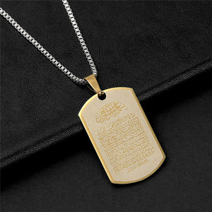 Collier pendentif <span class=keywords><strong>Allah</strong></span> en acier inoxydable 316L argenté pour hommes, bijoux islamiques avec écritures du Coran, cadeau - Product Image 4