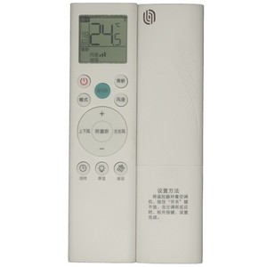 Télécommande universelle pour climatiseur Crystal Pearl Tianhong RCH-RSY1, blanche, code fixe, portée 10 m - Product Image 1