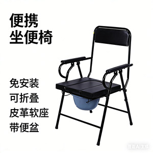 <b>Commode</b> <b>Chair</b> Foldable With Bucket For Elderly Pregnant Disabled Home Use - Product Image 4