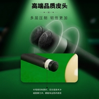 MINGYANGHE Yüksek Kaliteli Karbon Fiber Bilardo Istakası Paslanmaz Çelik Bağlantılı Dayanıklı Hafif 2 Parçalı Tasarım Konforlu Kullanım İçin