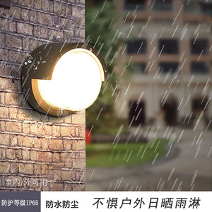 Lámpara de Pared LED para Exteriores GP-ABS027, Impermeable, Iluminación Superior e Inferior, para Hotel, Villa, Sala de Estar, Balcón - Product Image 4