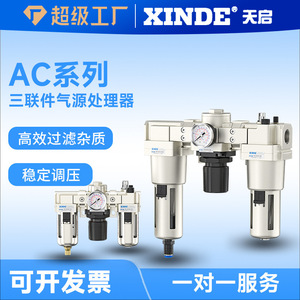 ไส้กรองอากาศ Tianqi XINDE รุ่น AW3000-03 แกนทองแดง ประสิทธิภาพสูง อะไหล่ระบบนิวเมติก - Product Image 3