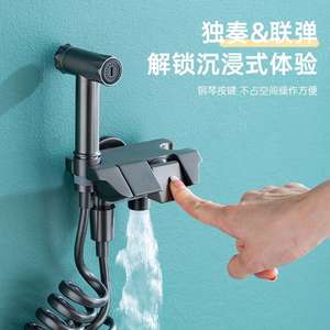 Pistolet de pulvérisation haute pression pour toilettes, type clavier de piano, pression d'eau réglable, kit de nettoyage à eau froide - Product Image 2