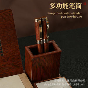 ที่ใส่ปากกาไม้ Gao Wang พร้อมปฏิทินทรงสี่เหลี่ยม ของตกแต่งโต๊ะทำงานธุรกิจ รองรับโลโก้สั่งทำ เหมาะสำหรับเป็นของขวัญ - Product Image 1