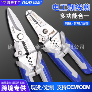 Aur Wire Stripper P2381 0.5mm Front Entry Stainless Steel Electrical Tool - Product Image 4