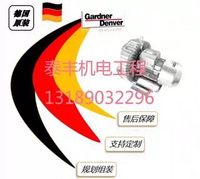 Nuevo Soplador de Alta Presión 2BH1600-7AH06 de 1.6kW y 2BH1600-7AH16 de 2.2kW para Programación PLC y Control Industrial