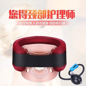 Dispositivo de tracción cervical Kangliyuan, collarín inflable de talla única para el cuidado del cuello - Product Image 3