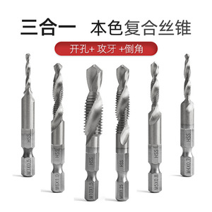 Jeu de tarauds et filières 6 pièces en acier rapide métrique et impérial, droite, à taraudage allongé - Product Image 2