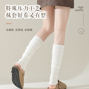 Women's Chunky Knit Leg Warmers Long Socks Solid Color Cotton Breathable For Spring Autumn Winter Four Seasons - Product Image 4