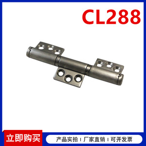 Bisagras de acero inoxidable Xinjieliang CL288 304 cepilladas para caja de distribución, puertas de armarios industriales, bisagra pivotante - Product Image 5
