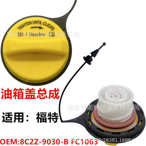 Bouchon de réservoir de carburant Ford 8C2Z-9030-B FC1063 en plastique jaune compatible E85 essence - Product Image 4