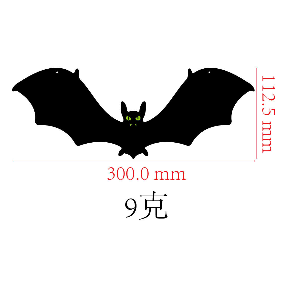 medium bat