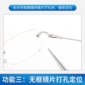 เครื่องมือทำแม่แบบเลนส์แว่นตาพร้อมด้ามไม้และหัวเจาะโลหะสำหรับการกำหนดตำแหน่งและการทำเครื่องหมายอย่างแม่นยำ - Product Image 2