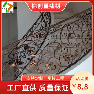 Rampe d'escalier en fer pour villa, design traditionnel, garde-corps en acier durable, pièces d'escalier - Product Image 5