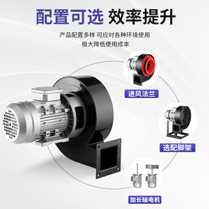 DF Industrial Equipment 220V Blower 380V Snail-Shaped Medium-Pressure Smoke Exhaust <b>Fan</b> <b>Centrifugal</b> <b>Fan</b> Induced Draft <b>Fan</b> - Product Image 2