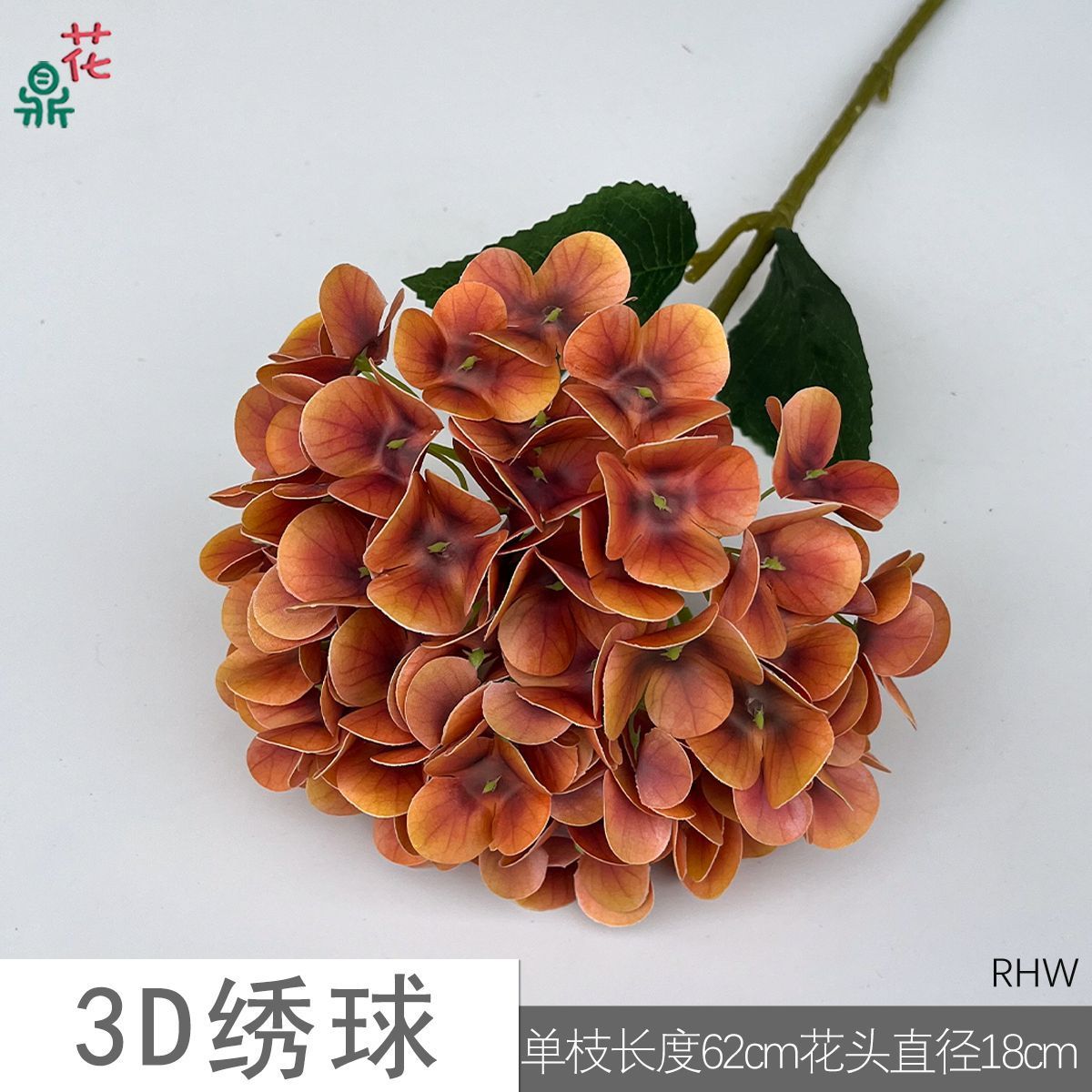 3D Hydrangea RHW Caramel