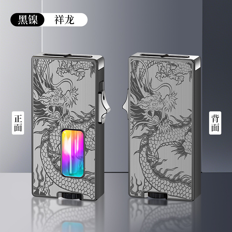 Black Nickel [Auspicious Dragon]