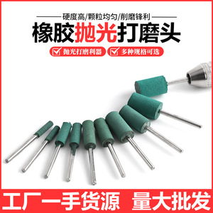 Rubber Grinding Wheel 3mm Cylinder Shape For Metal Polishing <b>Engraver</b> <b>Tool</b> - Product Image 5