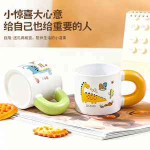 Taza de cerámica con diseño de dinosaurio de dibujos animados para niños, taza para leche y desayuno, juego de regalo con asa colorida. - Product Image 3