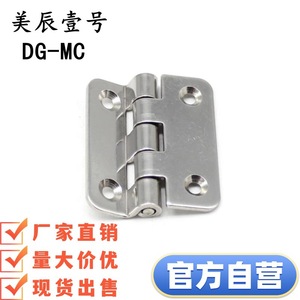Charnière marine en acier inoxydable Takigen pour remplacement et réparation - Product Image 1