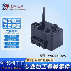 ตัวป้องกันโอเวอร์โหลดคอมเพรสเซอร์ตู้เย็น Wr07x10097 ชิ้นส่วนพลาสติกไฟฟ้าสำหรับอะไหล่ตู้เย็น - Product Image 5