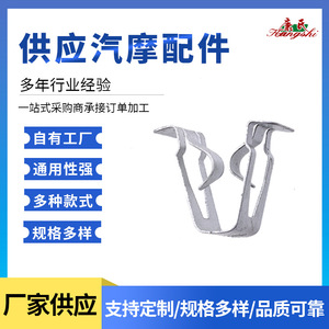 Auto U Shape Metal <b>Clip</b> 16mm X 19.9mm Iron Fastener For <b>Car</b> Dashboard Trim Repair Replacement - Product Image 4