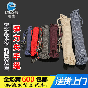 Cordes de pêche Famous Enterprises, bandes élastiques en nylon avec clips pour la protection des cannes - Product Image 5