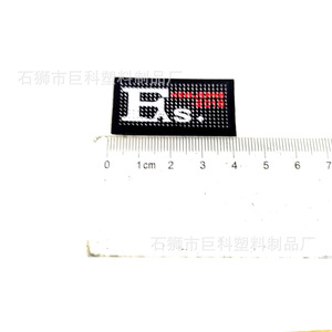 Jk Leather <b>Patch</b> Rectangle Printed <b>Sew</b> <b>On</b> Label For Clothing Home Textiles Apparel - Product Image 2
