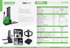 LIEBO Easy Control <span class=keywords><strong>Stacker</strong></span> Nuevo diseño 1000kg 2200lbs 3 M Carretilla elevadora eléctrica apiladora de mano para uso doméstico - Product Image 5