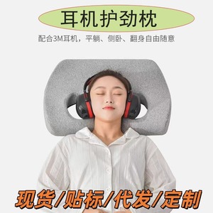 Almohada de Espuma Viscoelástica con Soporte para el Cuello y Orificio para Auriculares, Diseño Cóncavo Gris para Dormir de Lado, Uso en Dormitorios, Hoteles y Hospitales - Product Image 4