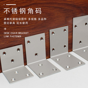 Soporte de Esquina de Acero Inoxidable Jin Aoding, Soporte de Estante en Forma de L de 90 Grados para Decoración del Hogar - Product Image 2