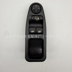สวิตช์ควบคุมกระจกไฟฟ้า Hx รุ่น 6554 Zj สำหรับอะไหล่ทดแทนเปอโยต์ - Product Image 3