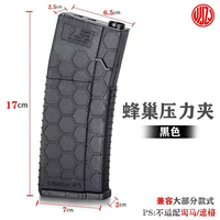 Cylindre à pression M416 M4A1 PDX SQB JINGJI SIJUN TG BOHAN, chargeur universel à grande capacité