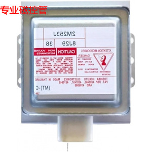 Magnétron pour four à micro-ondes 2M253J 1000W refroidi par air pour pièces de four à micro-ondes - Product Image 1