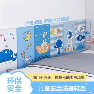 Autocollants muraux de dessin animé pour chambre d'enfant, coussin de chevet, forme irrégulière, protection en mousse souple, paquet multi-pièces, design moderne - Product Image 5