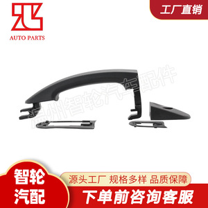 มือจับประตูฟอร์ด CJ5Z78218A14C อะไหล่ทดแทนพลาสติกสีดำสำหรับรถทรานซิท - Product Image 3