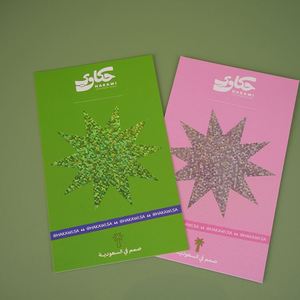 Custom Size Printed Paper <b>Tag</b> with Perforated for Clothing Custom Personalized Paper Rectangle Hang <b>Tags</b> - Product Image 2