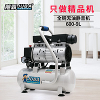 Compresseur d'air Juba 600W 9L sans huile silencieux pour usage domestique, dentaire et travail du bois
