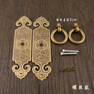 Chinese Style <b>Brass</b> Cabinet Handle Rectangle Shape With Ring 3cm Diameter Screw Mount For Furniture <b>Door</b> Hardware - Product Image 1