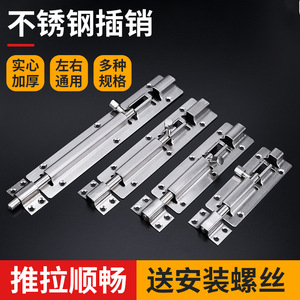 Perno de Puerta de Acero Inoxidable Zhan Hanlai Weishi de 4, 5, 6 y 8 Pulgadas, Estilo Moderno y Simple para Seguridad del Hogar - Product Image 3