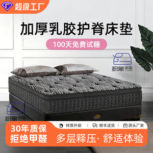 Colchón Sleep Knight con resortes ensacados individualmente, colchón de hotel, espuma viscoelástica de látex gruesa y duradera para uso en dormitorio - Product Image 5