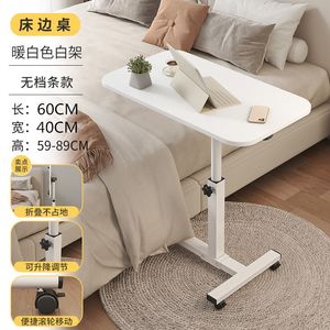 La mesita de noche se puede girar, mesa elevadora ajustable móvil, escritorio plegable para computadora, sofá, mesa auxiliar para uso doméstico - Product Image 4