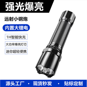 Linterna de alta potencia para exteriores, recargable por USB, de larga duración, de largo alcance, mini linterna portátil ultraligera. - Product Image 4