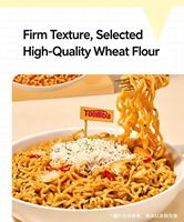 NONGSHIM SHIN RAMYUN TOOMBACheese-flavored Ramen