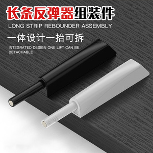 Cabinet <b>Door</b> <b>Spring</b>-Loaded Mechanism 3904 Bouncer White Easy Installation Silent Built-In Magnetic Handle-Free Drawer - Product Image 5