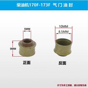 Retenes de válvula para motores de gasolina y diésel, para minitractores y generadores, modelos 168/170, 173F, 178F, 188F, 192F - Product Image 1